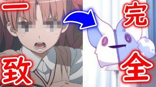【9-nine-ここのつここのかここのいろ】普通にエロゲやってたら某ジャッジメントさん出てきて草生えた【9-nine-ここのつここのかここのいろ 体験版 実況動画 part 05】