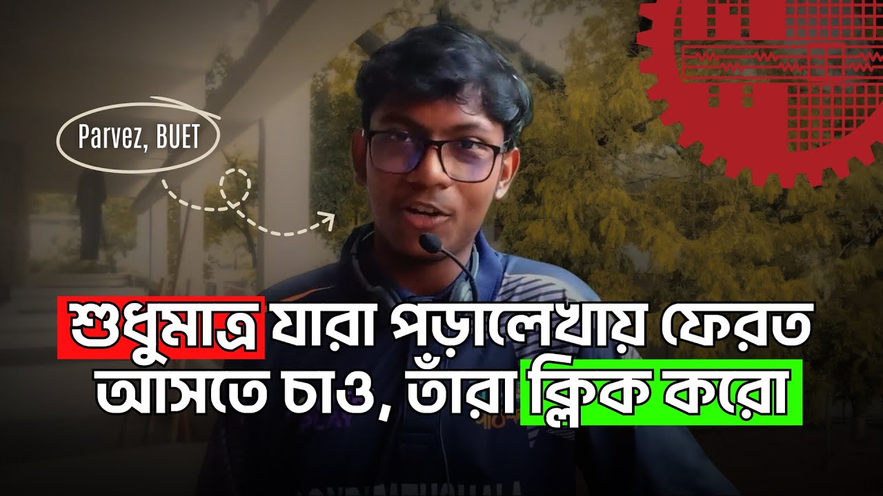 তোমার মোটিভেশনের প্রয়োজন নাই !