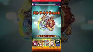 『顕現なる邪悪の根源』モンスト攻略！！！