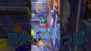 リロードの新マップ初プレイしたらハイドマンにボコされた【フォートナイト】【神回】 #フォートナイト #sizuku雫 #ゆっくり実況 #ゆっくり実況 #フォトナ#shorts #short