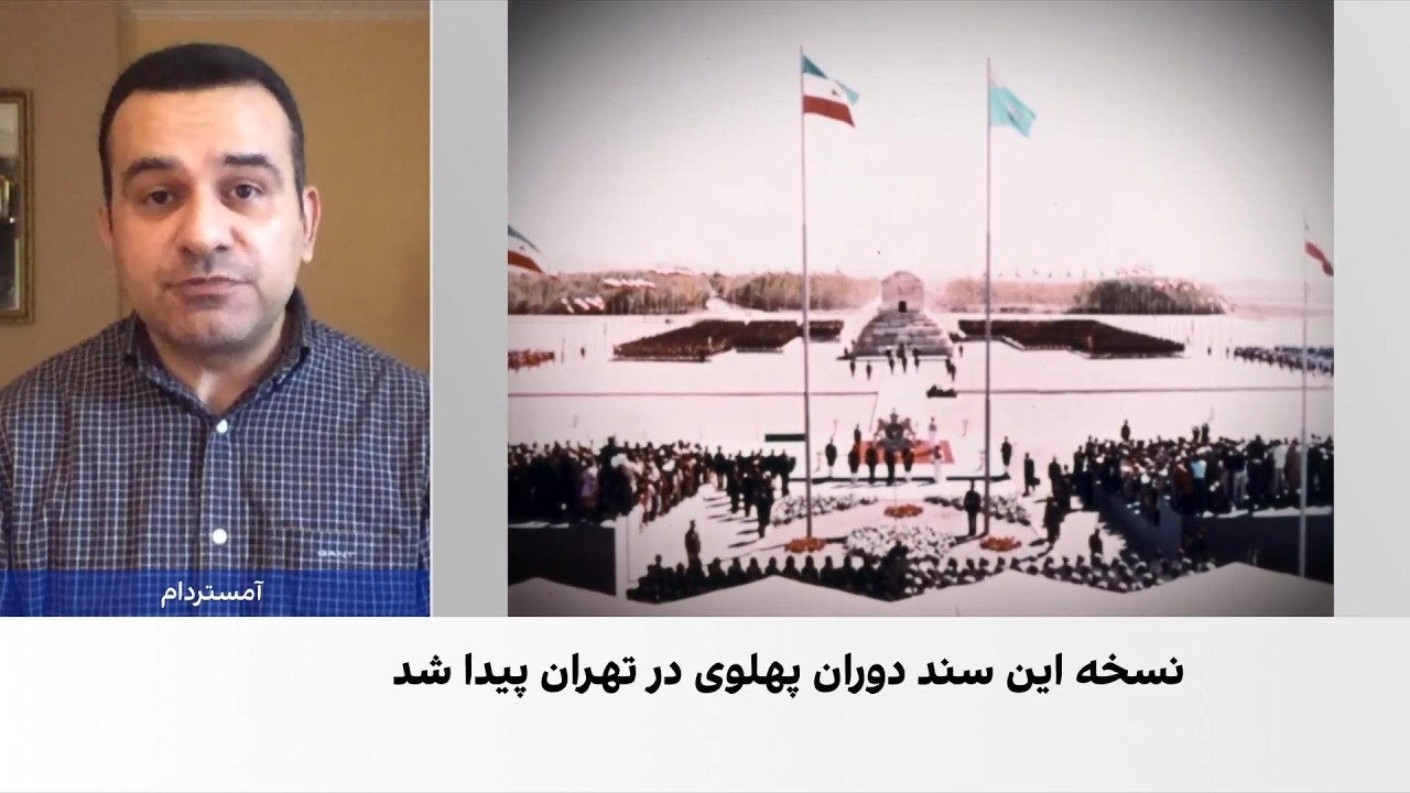 نت کامل سرود جشن‌های ۲۵۰۰ ساله برای نخستین‌بار منتشر شد