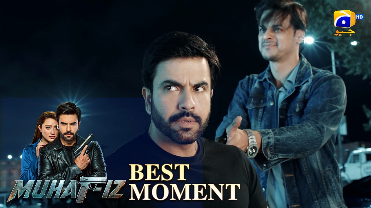 Muhafiz Episode 16 | 𝐁𝐞𝐬𝐭 𝐌𝐨𝐦𝐞𝐧𝐭 𝟎𝟏 | Junaid Khan - Momina Iqbal - Sohail Sameer | HAR PAL GEO