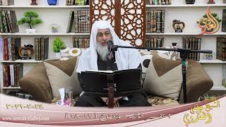تفسير سورة نوح (2) الآيات (22-28)  تاريخ 24 2 2021