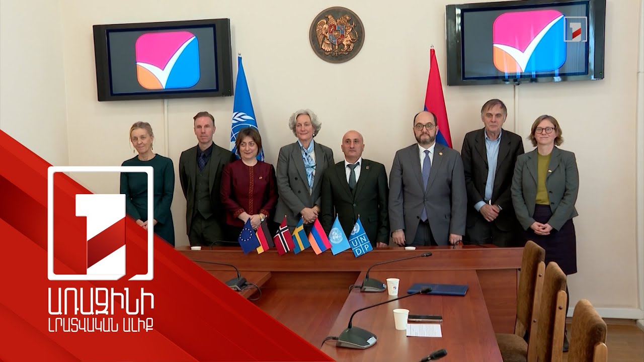 Միջազգային հանրությունն աջակցում է ՀՀ ընտրական համակարգի ամրապնդմանը