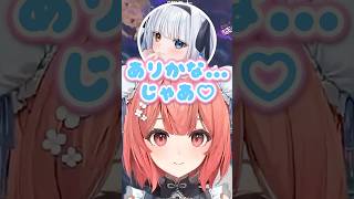 最高レートがプレデターのボドカにオホつくめあたむw【あかりん/切り抜き/ぶいすぽ】#夢野あかり #ボドカ #神楽めあ