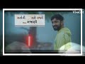 naresh thakur 🎎 new song 💑Gujarati 🤝 status ❣️ WhatsApp video