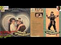 1983 - Raagangal Maaruvathillai - Vaan Meethile Athikaalai Nera Raagam - Audio Song [GQ Audio]