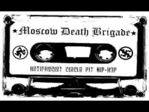 Moscow Death Brigade - Твои карты биты