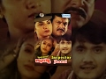 Inspector Jhansi Kannada Full Movie Prema Anand Neha Rahul Jai Jagadish Shobhraj
