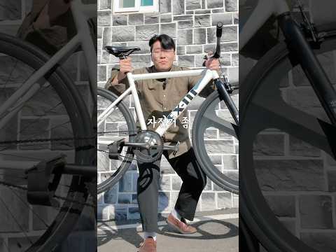 제발 자전거 좀 받아가세요