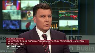 05.10.2021 21:00 Главные новости