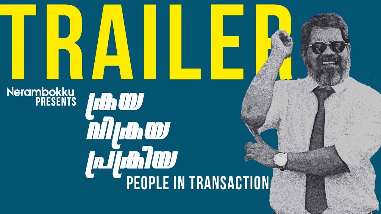 Kraya Vikraya Prakriya Official Trailer | Zhinz Shan | Krishand