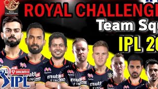 RCB SQUAD 2021 and 2021 ipl all team review