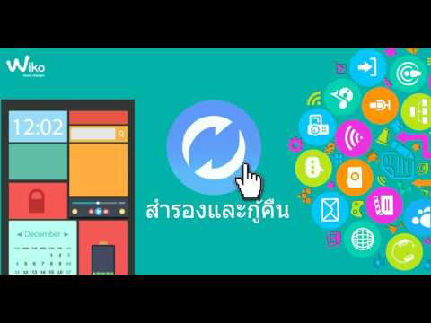 เล่นเพิ่มความแรง อาจจะไม่ว่าจะเป็นความอ่อนแอ 15