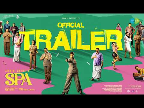 Spa Official Trailer