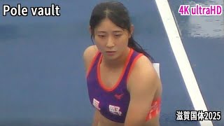 Pole vault 女子棒高跳-4【4KｳﾙﾄﾗHD】滋賀国体2025 10.5