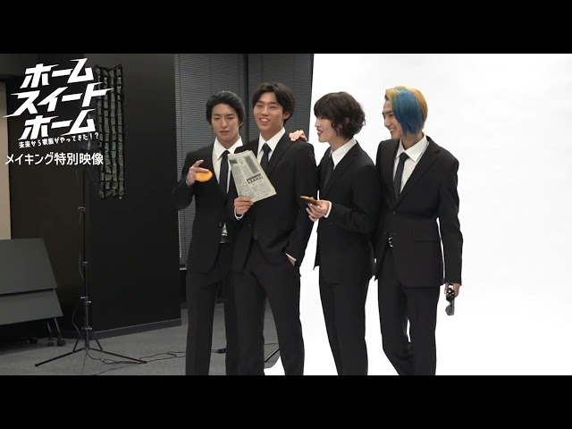 GENIC増子敦貴出演映画『ホーム スイート ホーム』に反響 「公開が待ち遠しい」「キャスティング最高」 2 YouTubeサムネイル