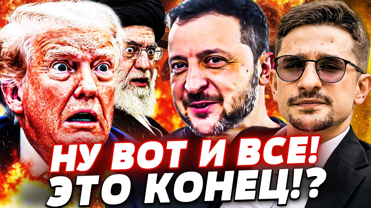 ⚡️МИНУТУ НАЗАД! С ТРАМПОМ СЛУЧИЛОСЬ СТРАШНОЕ! ОН ЭТОГО НЕ ВЫДЕРЖАЛ! В США ПЕ?