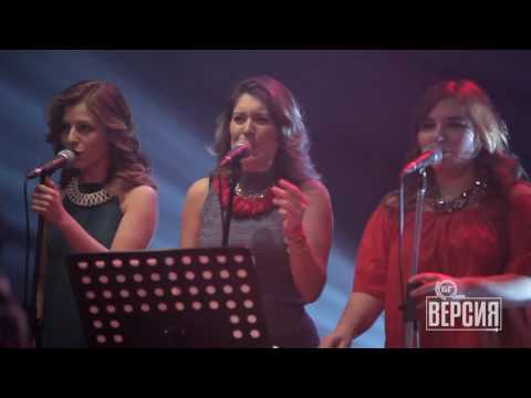 Били Хлапето & Lexus - Башмайсторска (БГ Версия Live)