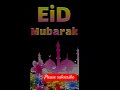 mobarak Eid mubarak mobarak Eid mubarak 🌹🌹🌹 best song 🥀🥀🥀 Islamic ringtone 🌷🍁🌹🍁