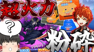 【ネタバレが激しすぎるRPG2―親友の真の姿は大魔王―】マオ市長が魔王の手下だn…っていやレーダ君？火力おかしくない？？？Part.13【ゆっくり実況】