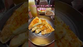 水道橋で一番人気のガーリックチーズナンを食べてみた！🧀🔥