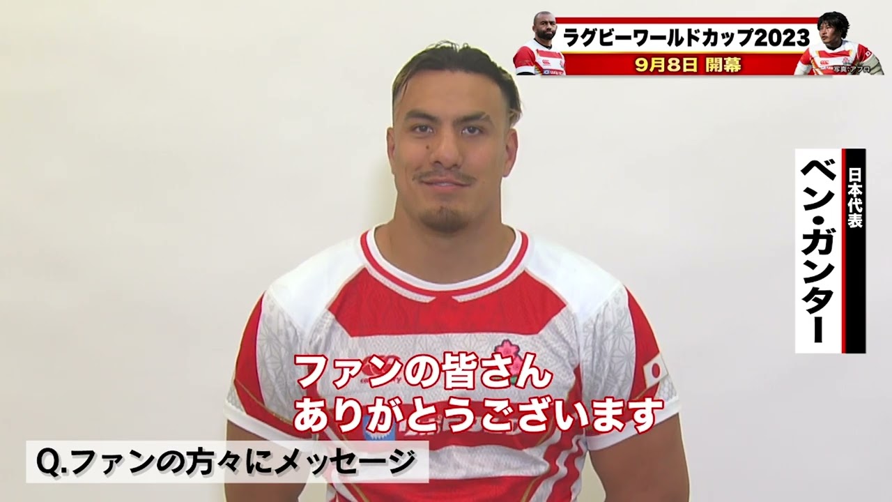 ベン・ガンター（Ben Gunter）