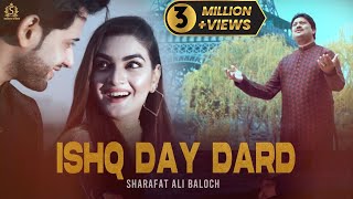 Ishq Day Dard   Official Video  Sharafat Ali Khan 