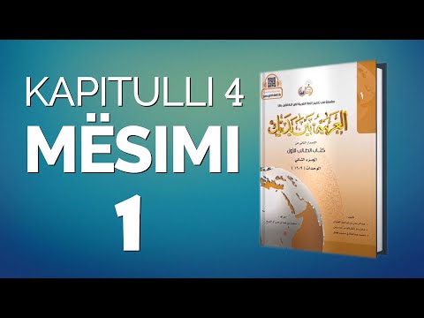 Mësimi i gjuhës Arabe (Kapitulli 4 - Mësimi 1)