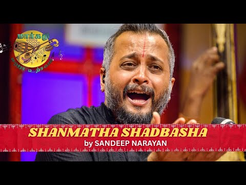 SANDEEP NARAYAN presents "SHANMATHA SHADBASHA" | MARGAZHI MAHA UTSAVAM 26th year