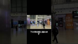 年末の香港高速鉄道で見る激混みの現実！クリスマス休暇の大移動とは？