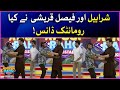 Sharahbil And Faysal Quraishi Dancing | Khush Raho Pakistan Season 10 | BOL Entertainment