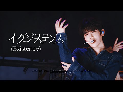 [4K] 20260820 제로베이스원 김태래 &lsquo;Existence&rsquo; (ZEROBASEONE KIM TAERAE) | JAPAN 2nd EP 직캠 @ SHINJUKU LIVE