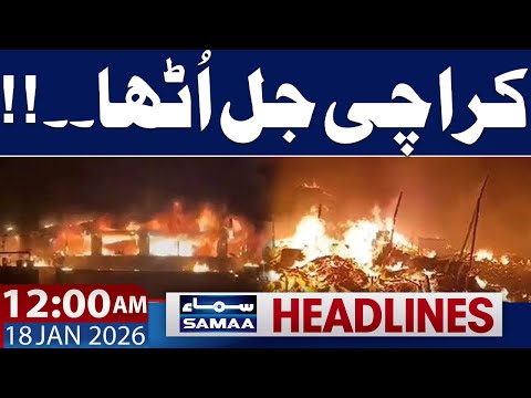 Iran US Conflict | Heavy Fire at Karachi | High Alert | 12 AM News Headlines | 18 Jan 2026 |Samaa TV