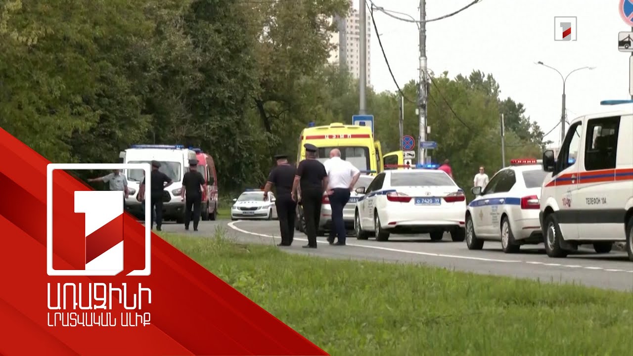 Մոսկվայի հյուսիս-արևմուտքում ուկրաինական ԱԹՍ է խոցվել