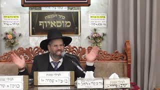 הרב שגיא אוחנה | הלכות | מוסאיוף (בית הכנסת מוסאיוף - ערוץ חדש) - התמונה מוצגת ישירות מתוך אתר האינטרנט יוטיוב. זכויות היוצרים בתמונה שייכות ליוצרה. קישור קרדיט למקור התוכן נמצא בתוך דף הסרטון