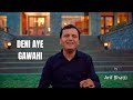 Deni Aey Gawahi By Arif Bhatti