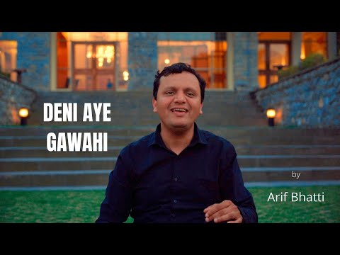 Deni Aey Gawahi | Arif Bhatti | Lyrics