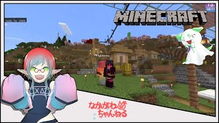 【のんびりまったり】マインクラフト  #37【なかがわとフジ】