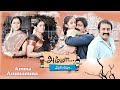 Amma Ammamma Full Tamil Movie Saranya Ponvannan Sampath Raj Anand HD