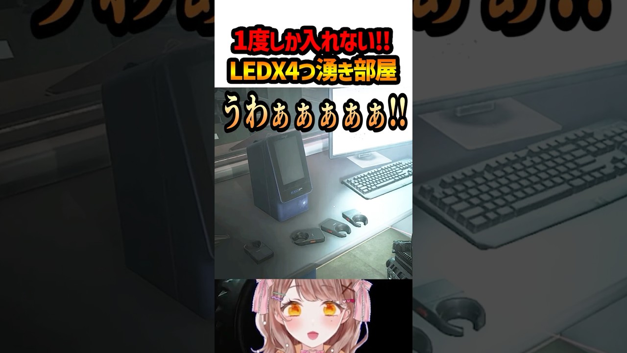 【EFT:タルコフ】ICEBREAKERストーリー報酬がウマすぎる!!大量のLEDXを捕獲!!【女性Vtuber:みやまる:Escape from Tarkov】