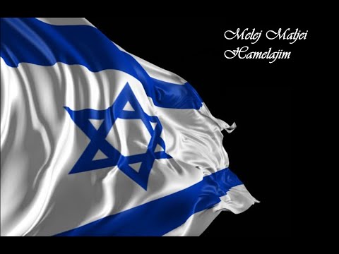 Melej Maljei Hamelajim