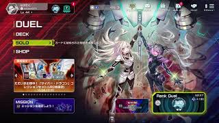 【マスターデュエル】インフェルノイド