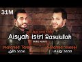 Mohamed Tarek & Mohamed Youssef - Aisyah Istri Rasulullah (Arabic) | محمد طارق ومحمد يوسف - عائشة