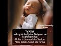 Dua For Neik Aulad Jummah Mubarak Youtube Shorts Silent Girl Miss Affy