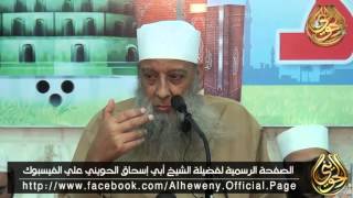 وأنتم الأعلون إن كنتم مؤمنين .. محاضرة ليلة ٢٧ رمضان ١٤٣٥.. لفضيلة الشيخ الحويني image