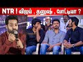 Junior NTR about Vijay, Dhanush, Sivakarthikeyan | RRR Movie Tamil Press Meet | RRR Movie Press Meet