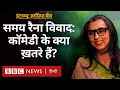 Harpriya Bains जिन्होंने साबित कर दिया कि Stand Up Comed
