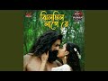 Jhilmil Laage Re From Raghu Dakat Original Motion Picture Soundtrack