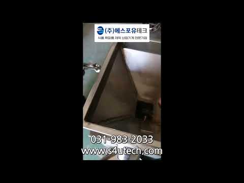 핀밀 분쇄기